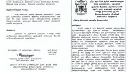 யாழ். மறைமாவட்ட ஆயரின் தவக்கால சுற்றுமடல்